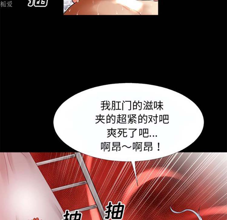 第 37 话 - 第67.jpg页