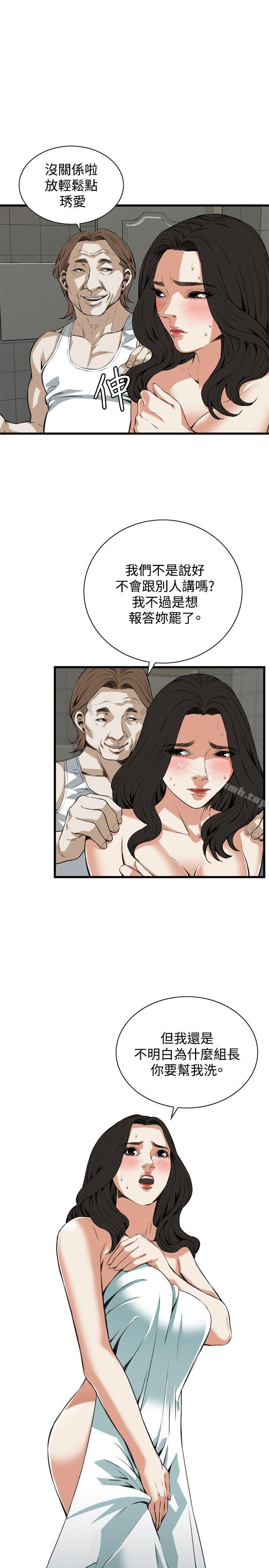 第85話 - 第6.jpg页