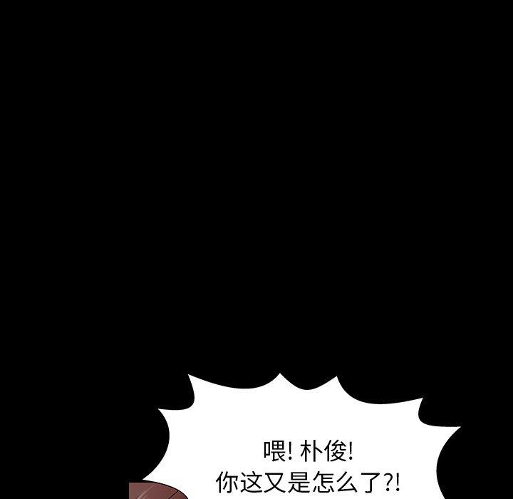 第144话 - 第59.jpg页