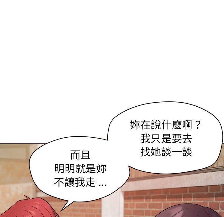 第27话 - 第13.jpg页
