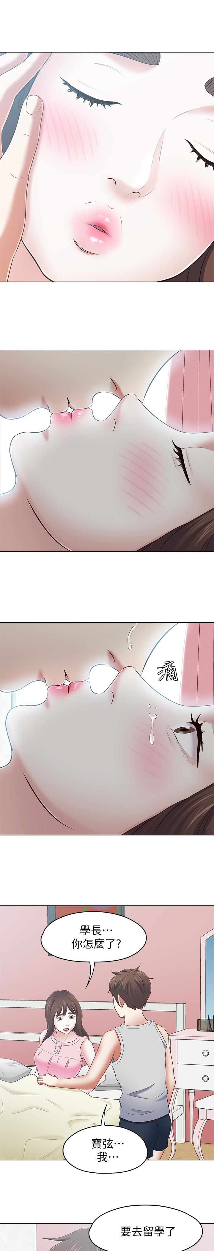 第 106 话 - 第13.jpg页