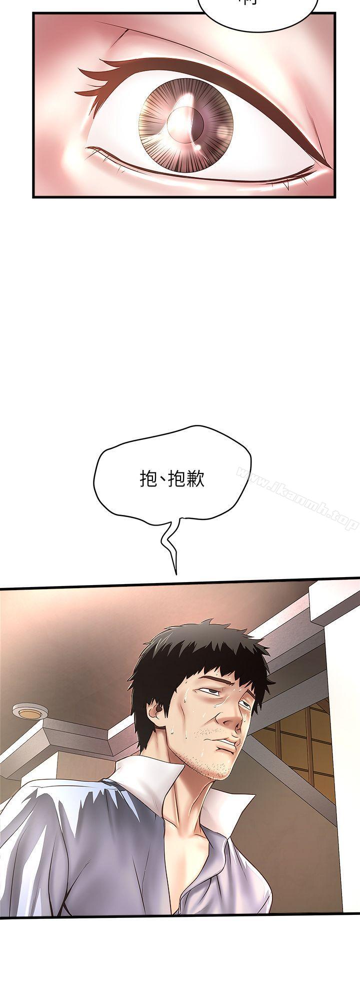 第16话-能干的新人 - 第5.jpg页