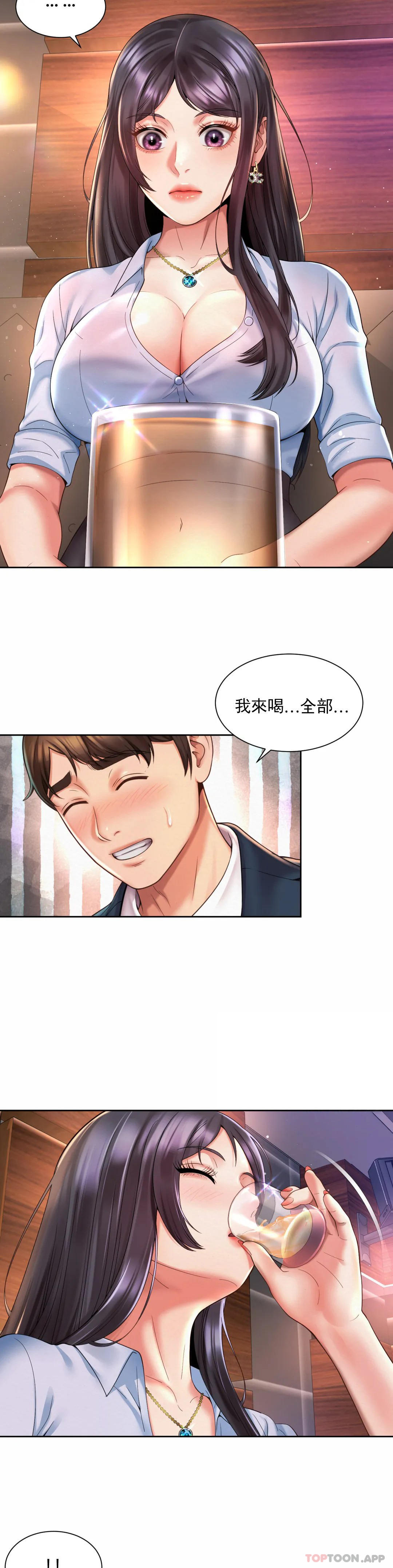 第29话-比看的还要打 - 第8.jpg页