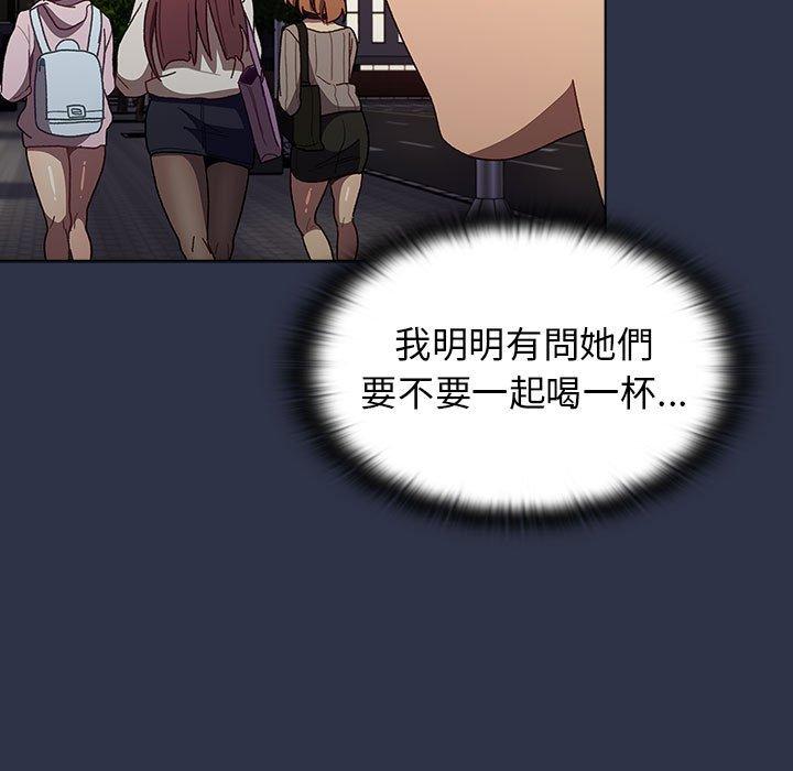 第38話 - 第153.jpg页