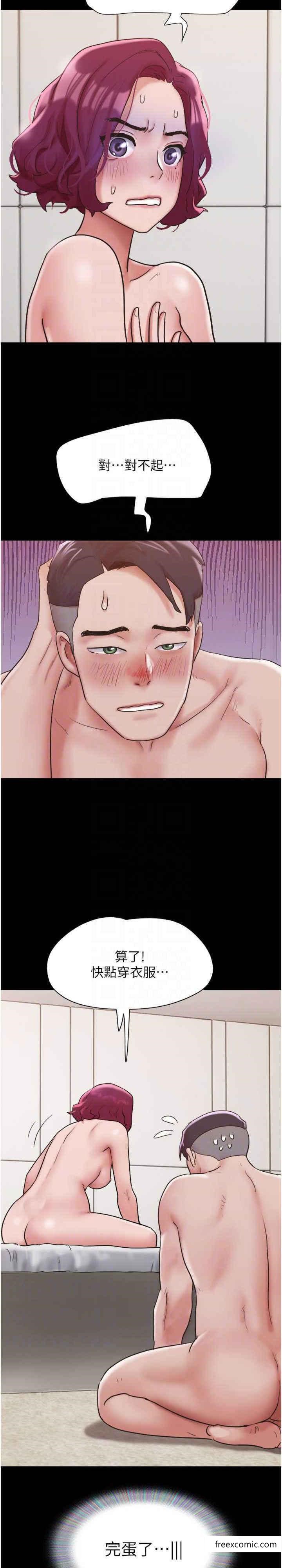 第41话-越来越湿的人母小穴 - 第23.jpg页