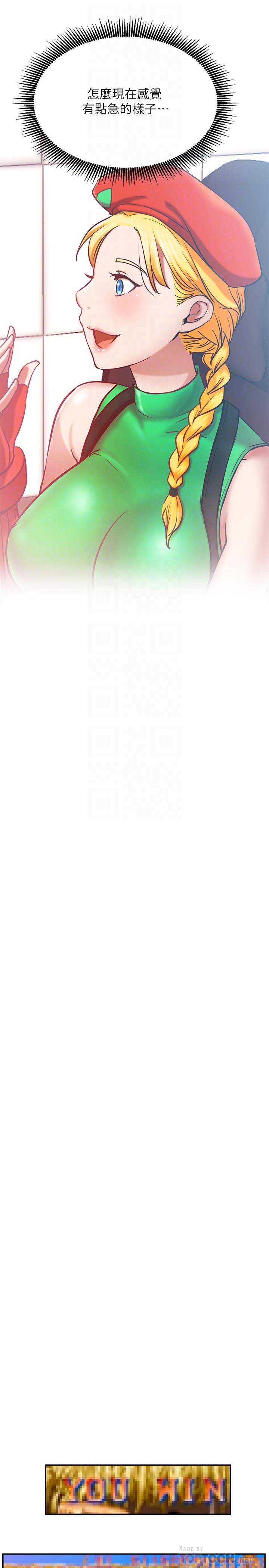 第30話-火熱的角色扮演服務 - 第12.jpg页