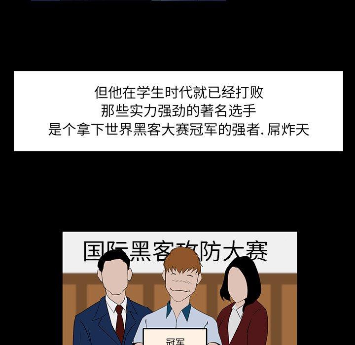 第 7 话 - 第24.jpg页