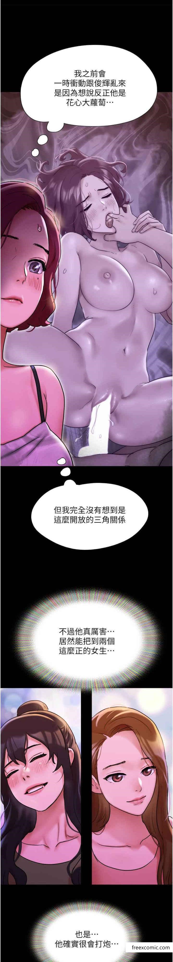 第41话-越来越湿的人母小穴 - 第31.jpg页