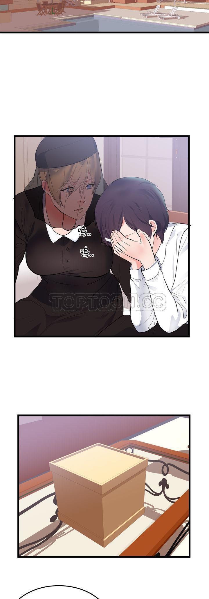 第 50 话 - 第2.jpg页