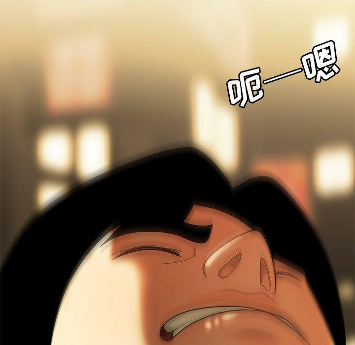 第 30 话 - 第105.jpg页