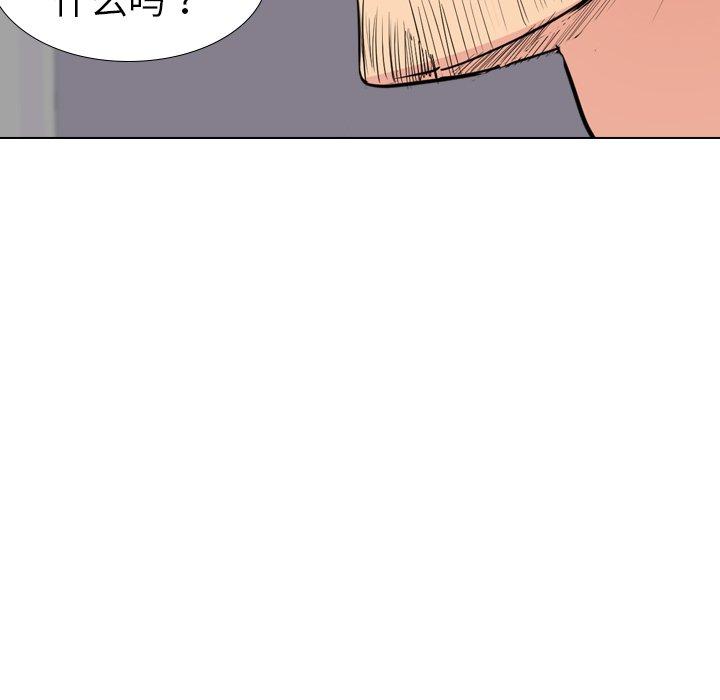 第 30 话 - 第154.jpg页