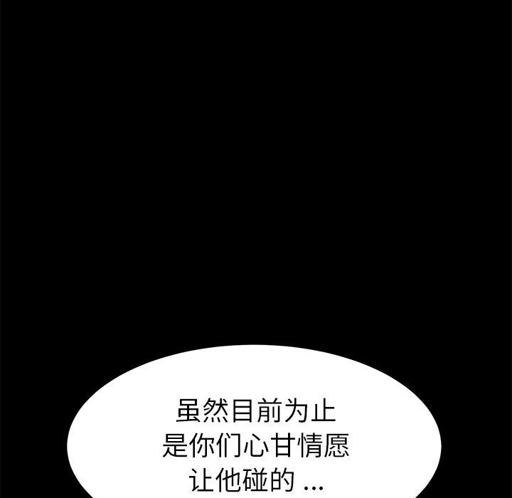 第14话 - 第165.jpg页