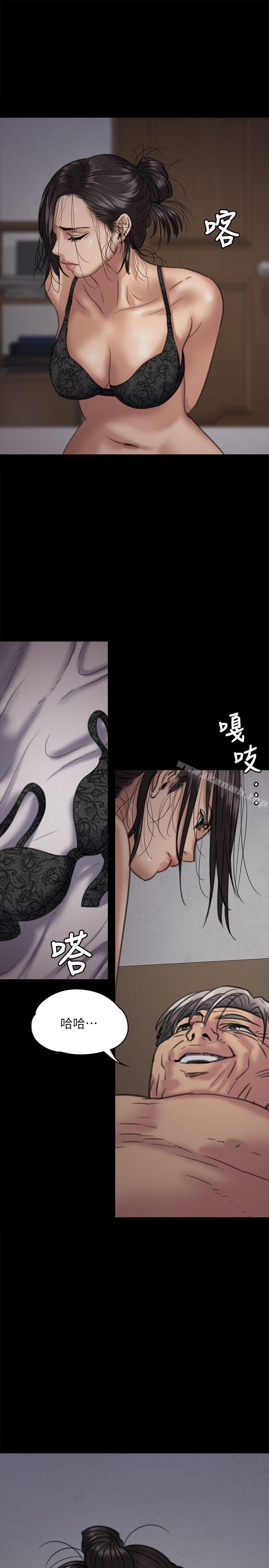 第67話-媽媽的呻吟聲 - 第18.jpg页