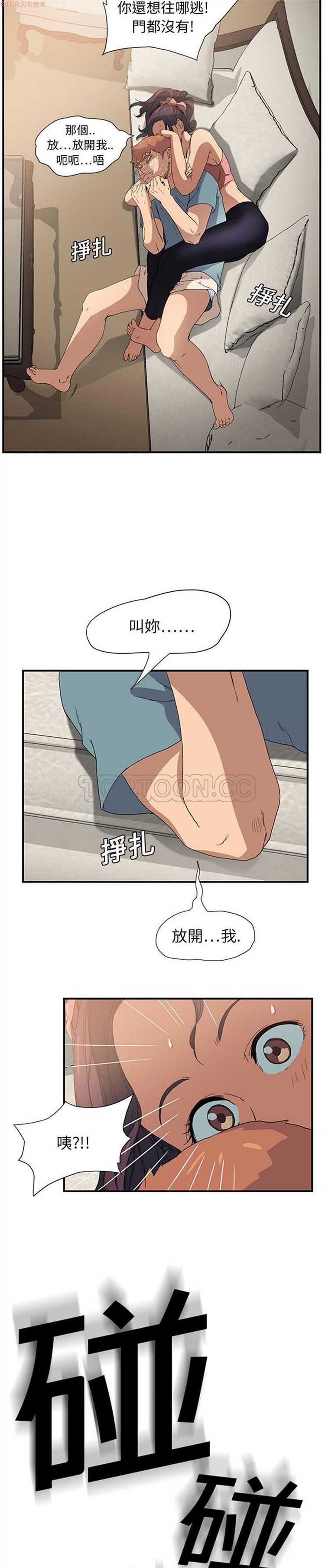 第 3 话 - 第24.jpg页