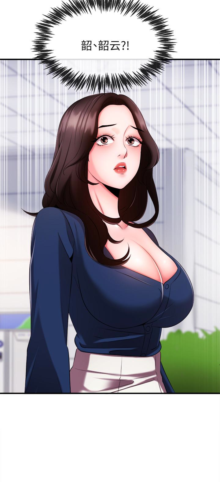 第5話-進行秘密交易的房間 - 第41.jpg页