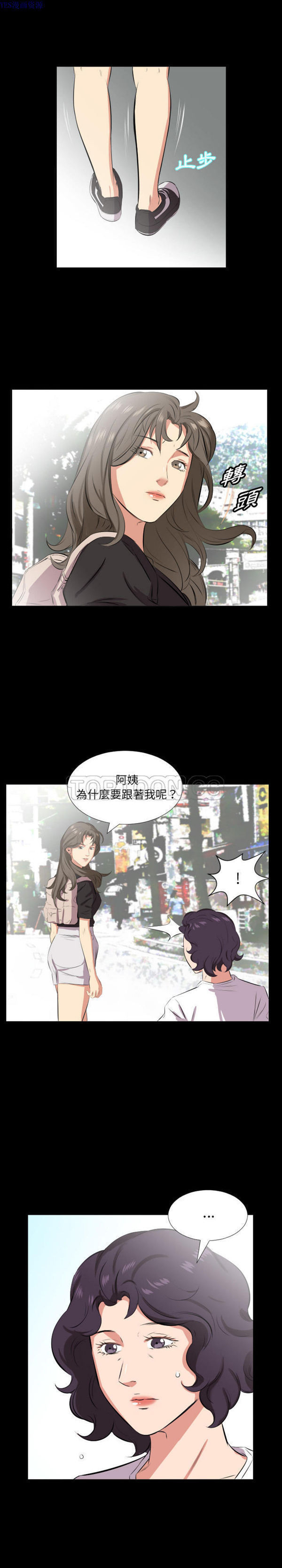 第 27 话 - 第13.jpg页