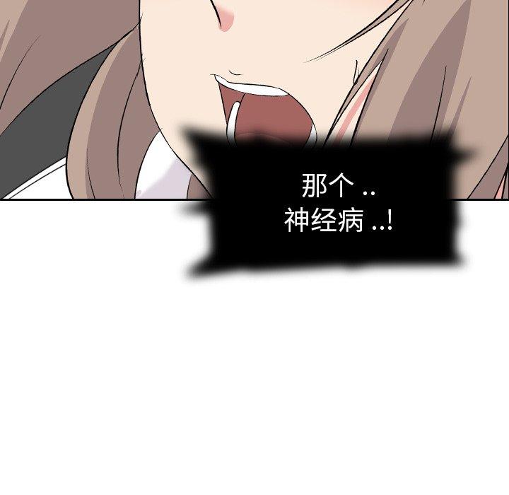 第 3 话 - 第8.jpg页