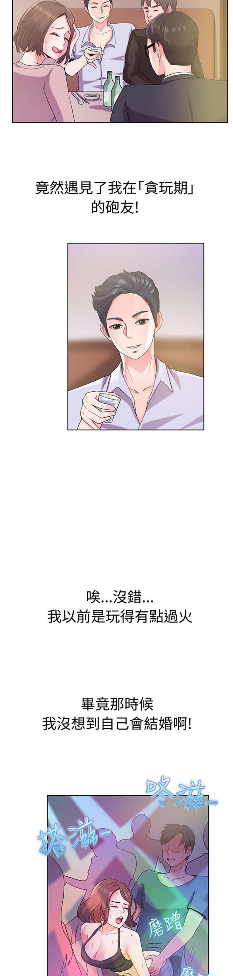 第 5 话 - 第3.jpg页