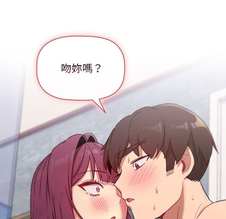 第27话 - 第11.jpg页