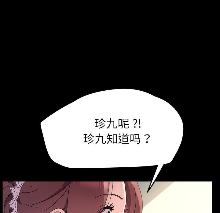 第60话 - 第72.jpg页