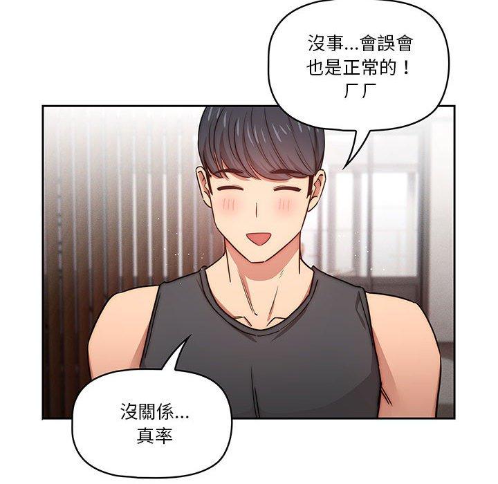 第51话 - 第65.jpg页