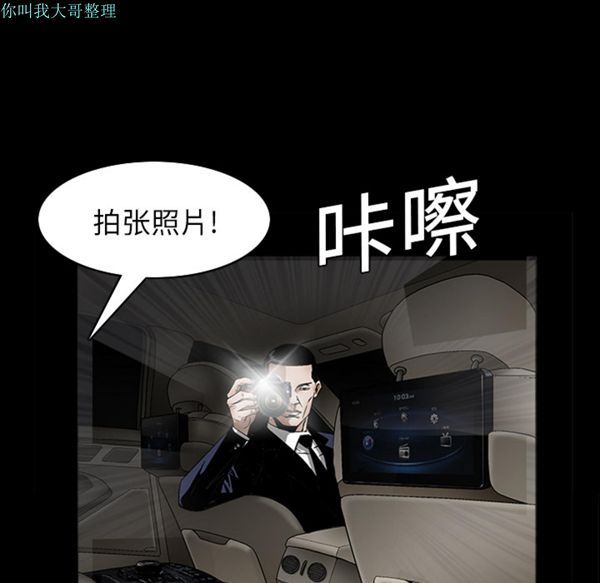 第 11 话 - 第61.jpg页