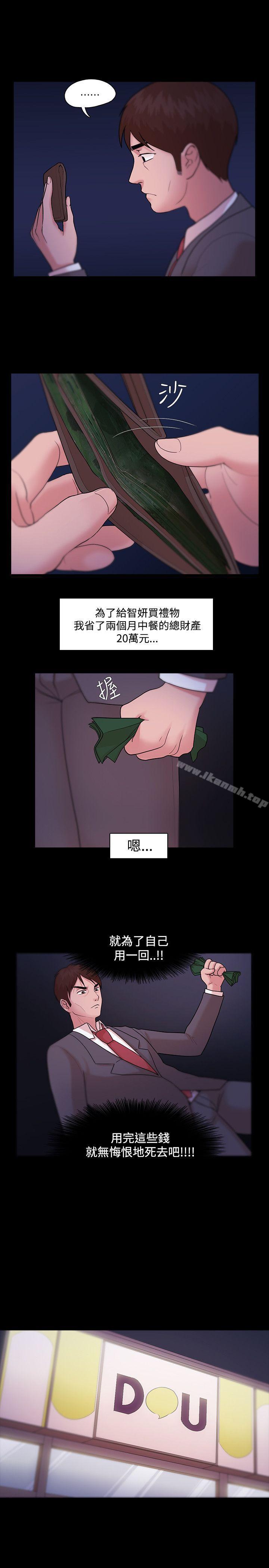 第5话 - 第13.jpg页
