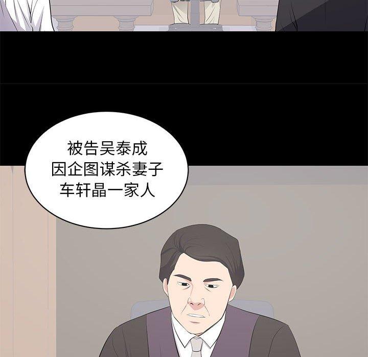第 36 话 - 第91.jpg页