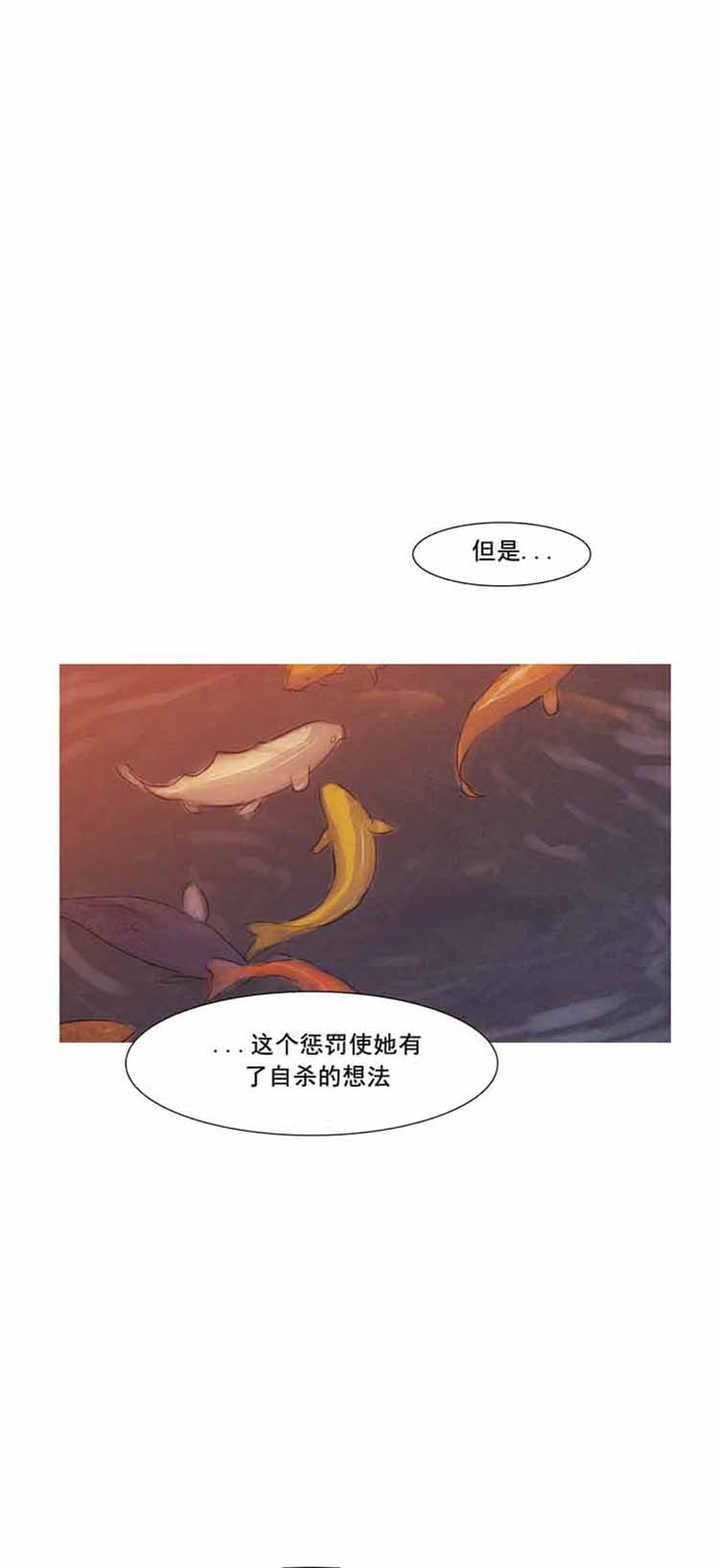 第 40 话 - 第33.jpg页