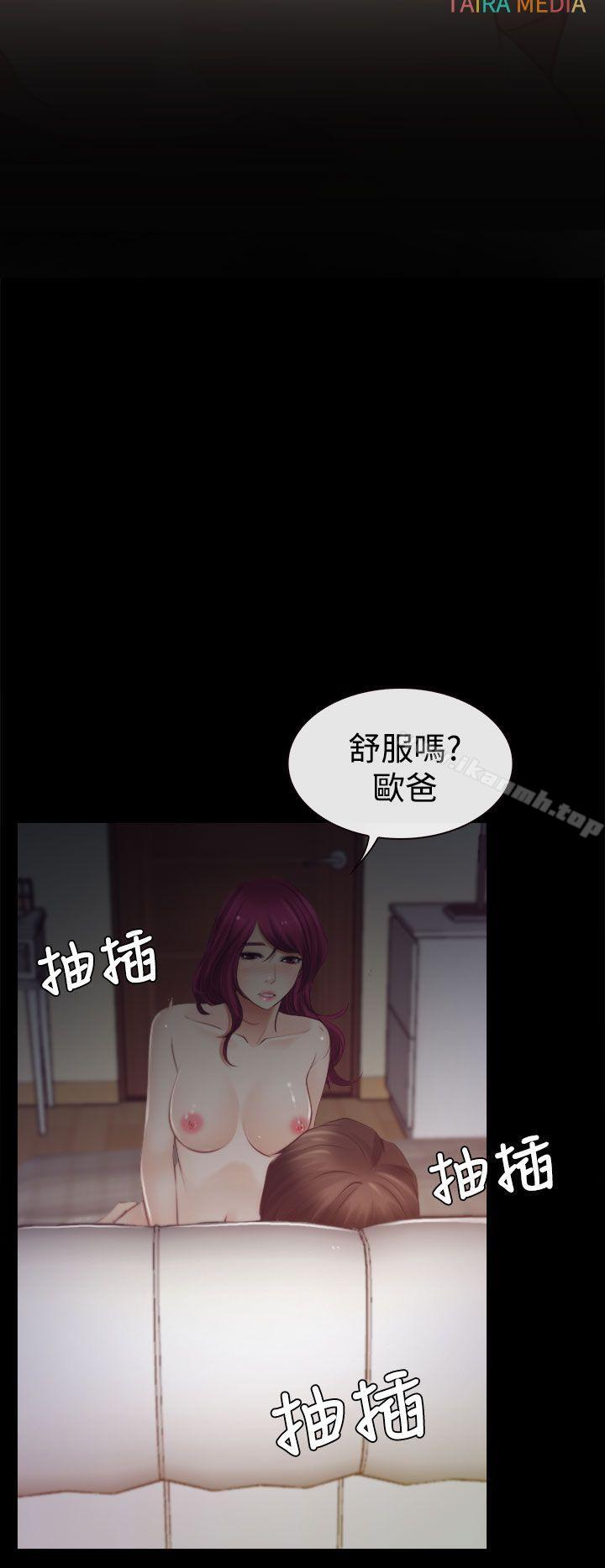 第18話 - 第14.jpg页