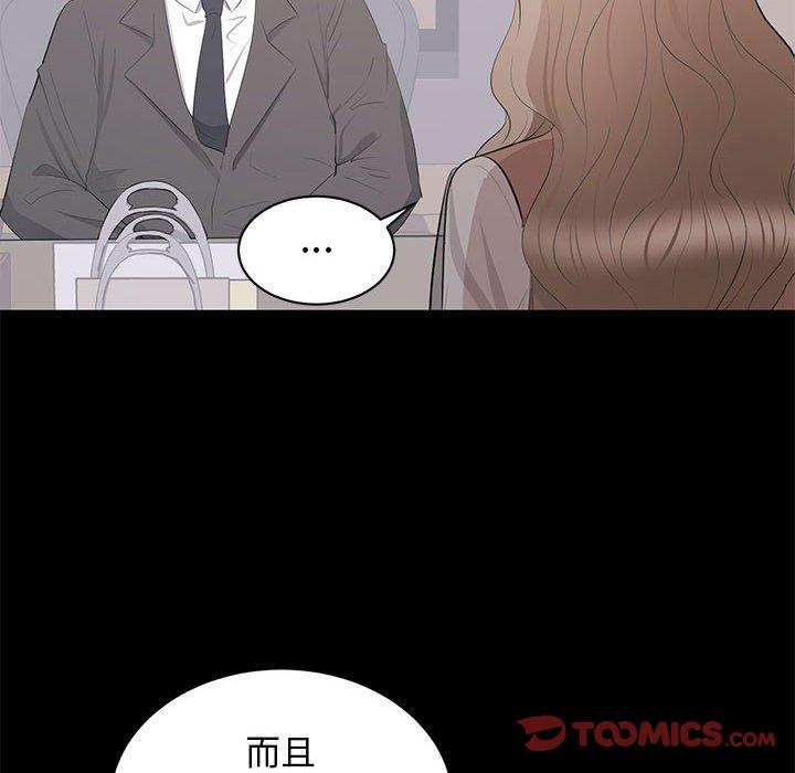 第 21 话 - 第32.jpg页