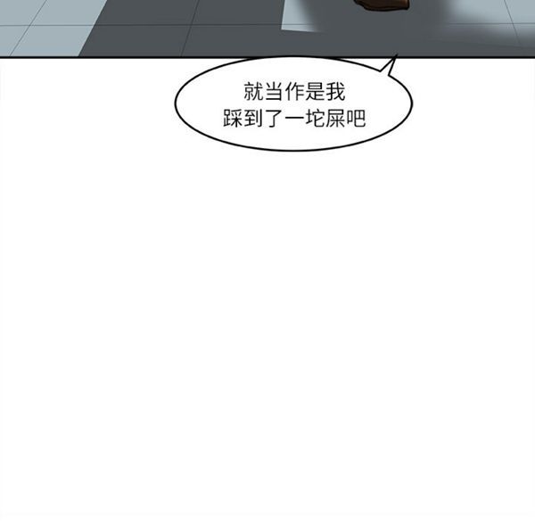 第 6 话 - 第44.jpg页