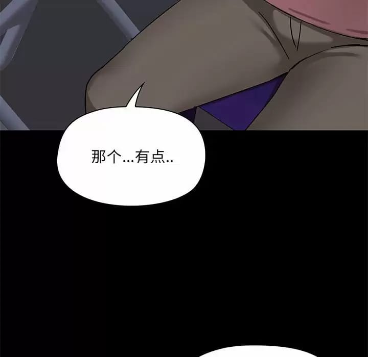 第21話 - 第58.jpg页