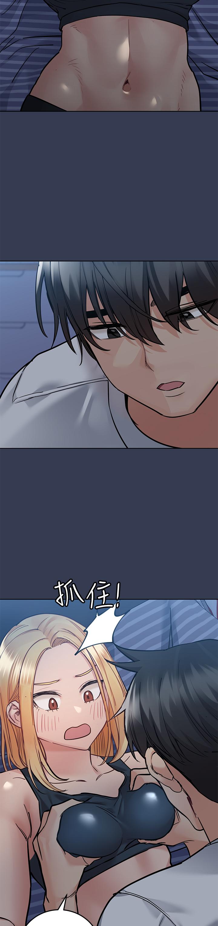 第65話-我才是電燈泡嗎 - 第33.jpg页