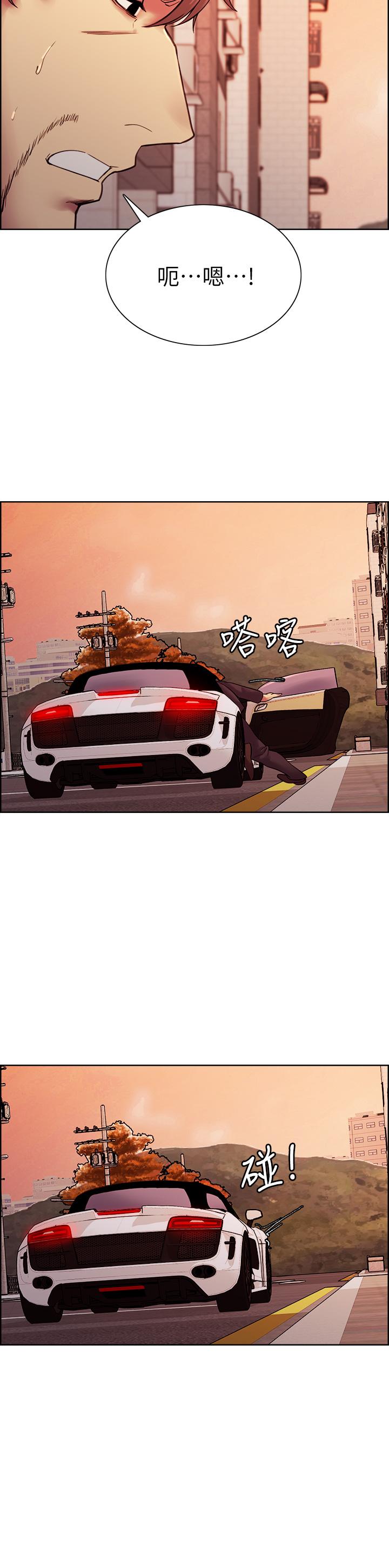 第72话-你的身体一辈子都是我的 - 第27.jpg页
