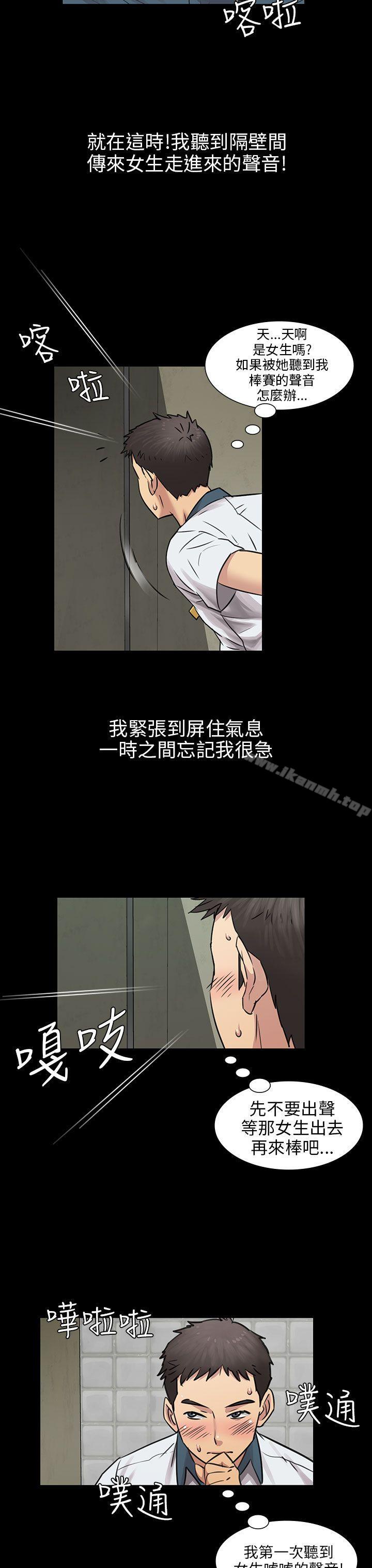 第3話 - 第28.jpg页