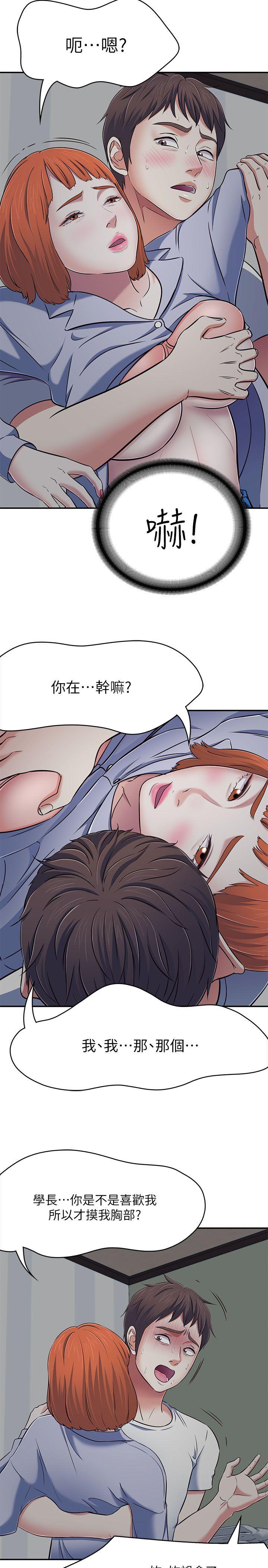 第 66 话 - 第11.jpg页