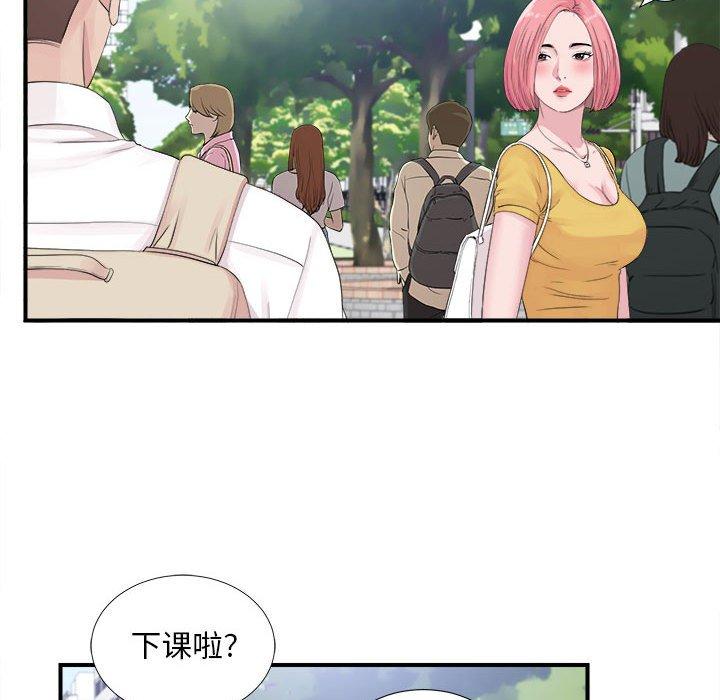 第 40 话 - 第56.jpg页