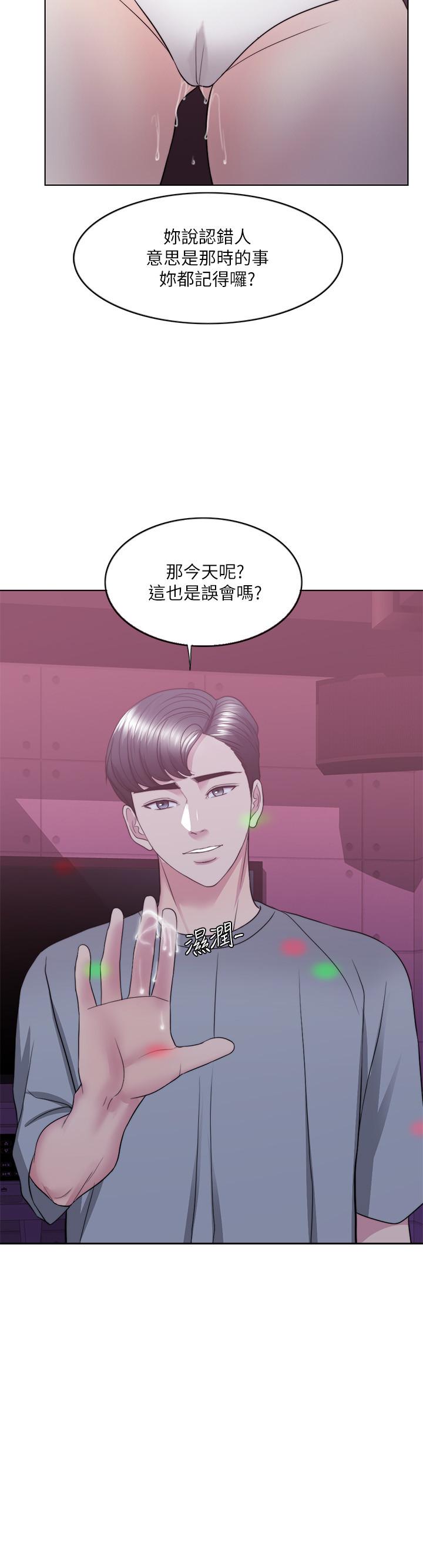 第20話-婷婷決定要出軌了 - 第38.jpg页