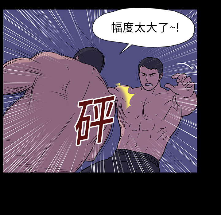第18话 - 第9.jpg页
