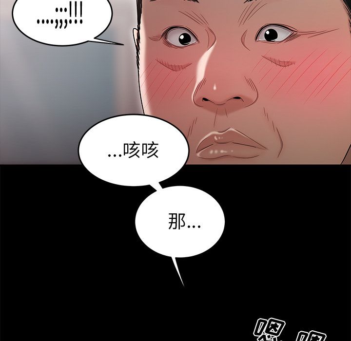 第 11 话 - 第58.jpg页