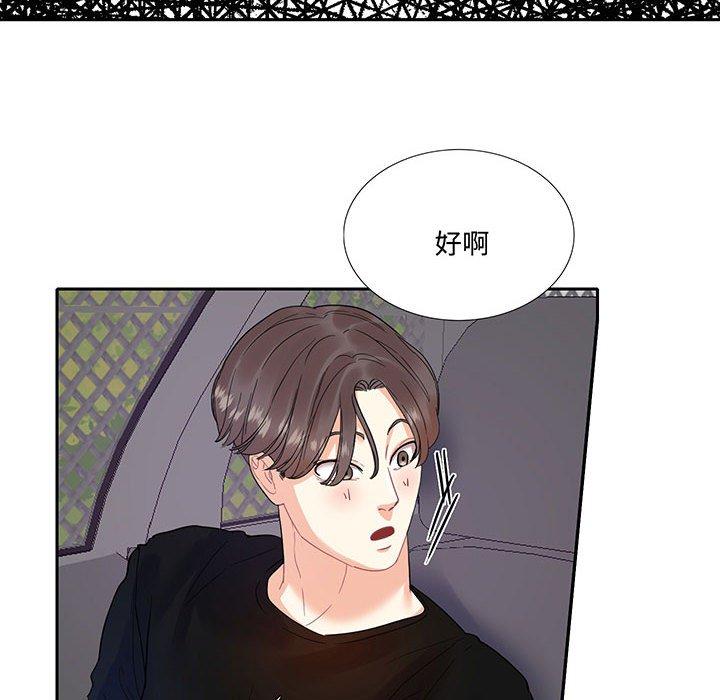 第9话  图 33