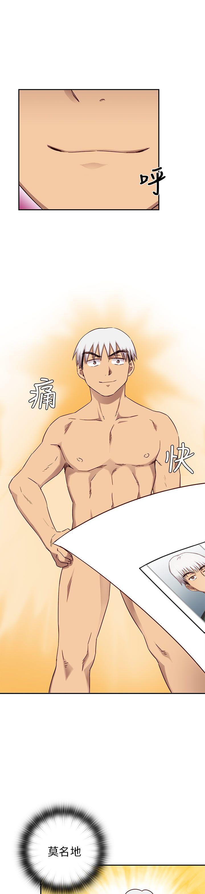 第 25 话 - 第14.jpg页
