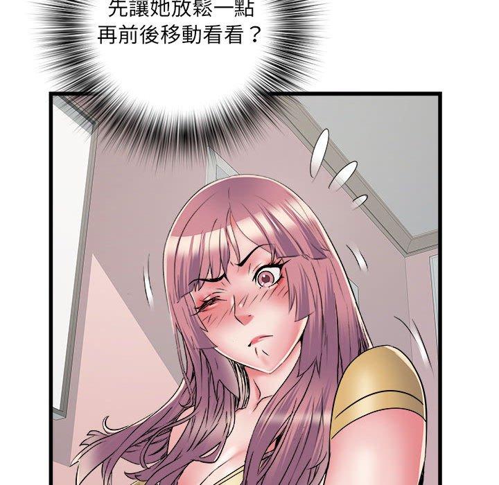 第57话 - 第94.jpg页