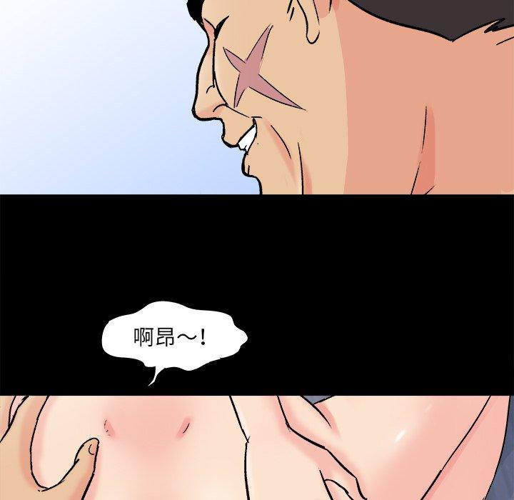 第93话 - 第65.jpg页
