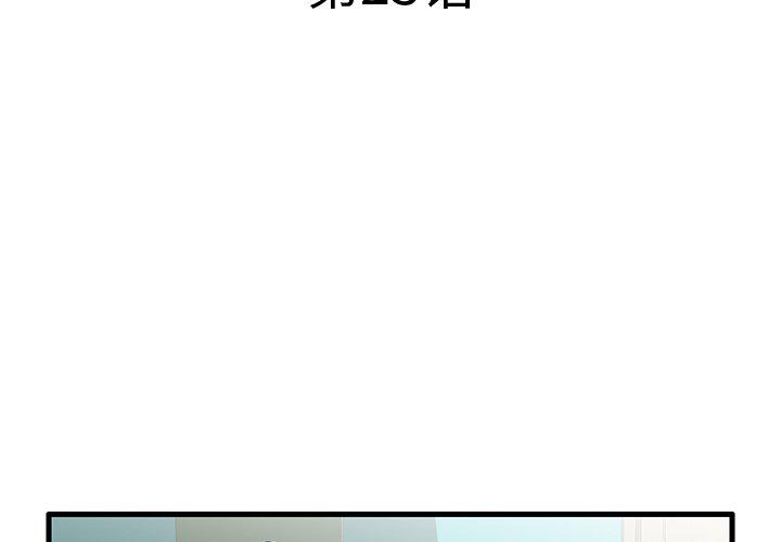 第23话 - 第4.jpg页