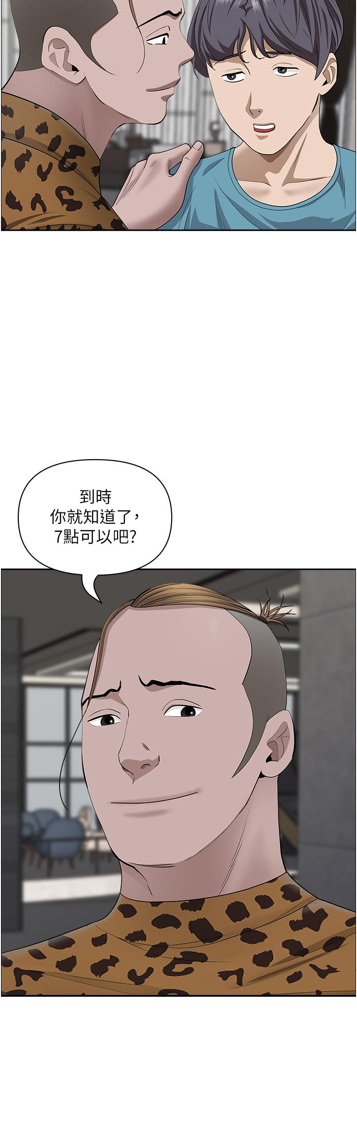 第61話-你們兩個該不會 - 第40.jpg页