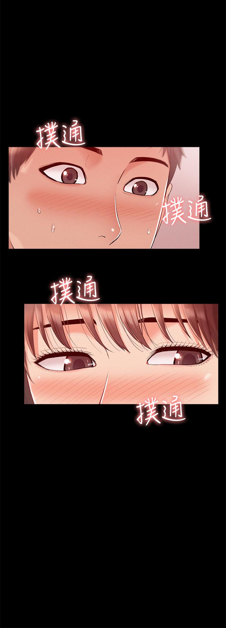 第23話-忠於自己的慾望吧，以然 - 第26.jpg页
