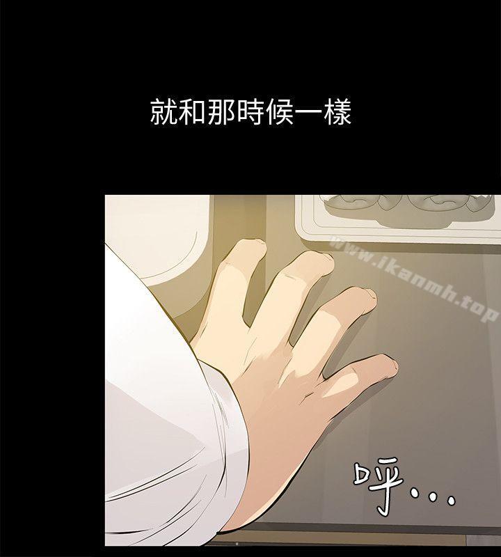 第1话-挚友危险的提议 - 第16.jpg页