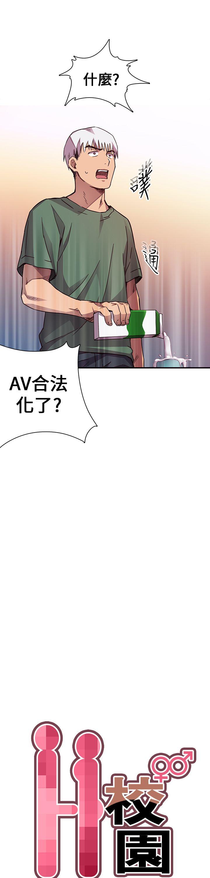 第 1 话 - 第17.jpg页